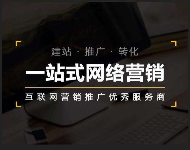 慈溪企业如何怎么利用网络推广抓取潜在客户
