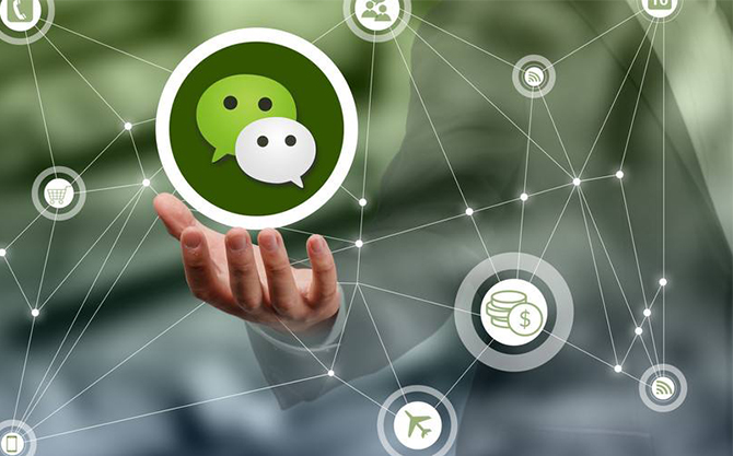 慈溪浅析微信开发可以为企业带来的几个作用