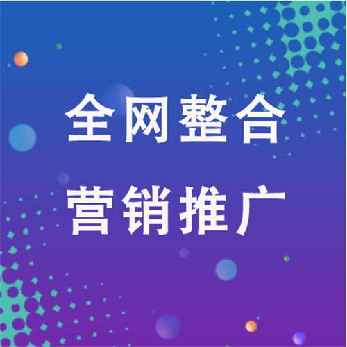 慈溪企业网络推广老是没有客户的原因是什么呢