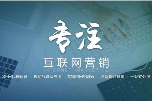 慈溪电商行业做网络推广需要具备的条件有哪些